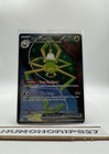 Spidops ex