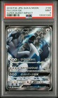 Lugia GX