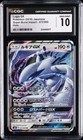 Lugia GX