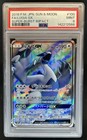 Lugia GX