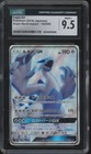 Lugia GX
