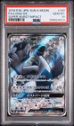 Lugia GX