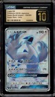 Lugia GX