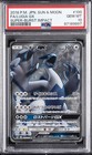 Lugia GX