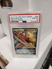 Dragonite GX