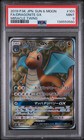 Dragonite GX