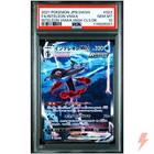 Morpeko VMAX