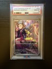 Morpeko VMAX
