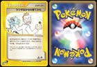 Professor Elm's Training Method