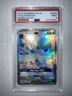 Glaceon GX