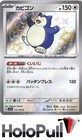 Snorlax