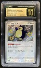 Snorlax