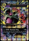 Hoopa EX