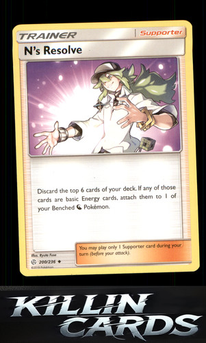 N's Resolve