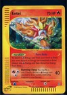 Entei