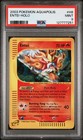 Entei