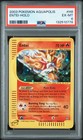 Entei