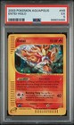 Entei
