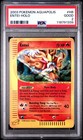 Entei