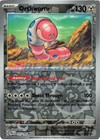 Orthworm