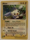 Minun