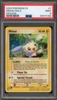 Minun