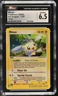 Minun