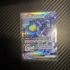Iron Crown Ex