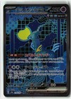 Iron Crown Ex
