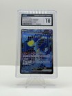 Iron Crown Ex