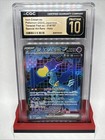 Iron Crown Ex