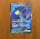 Iron Crown Ex