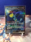 Iron Crown Ex