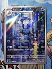 Poliwhirl