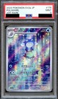 Poliwhirl