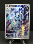 Poliwhirl