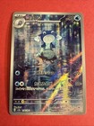 Poliwhirl