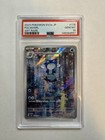Poliwhirl