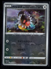 Chatot
