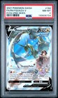 Rayquaza V
