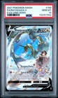 Rayquaza V
