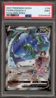 Rayquaza V