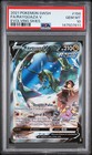 Rayquaza V