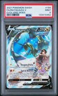 Rayquaza V