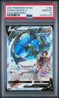 Rayquaza V