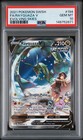 Rayquaza V