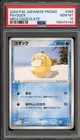 Psyducks