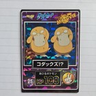 Psyducks
