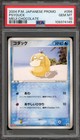 Psyducks