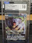 Alolan Persian GX
